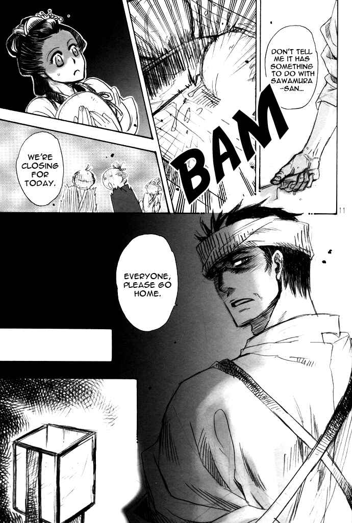 Page 12 Chapter Unknown_a217 Koi no Yami