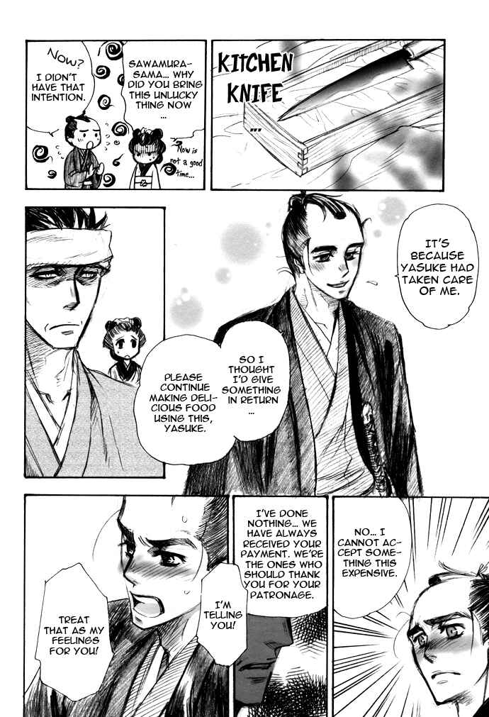 Page 15 Chapter Unknown_a217 Koi no Yami