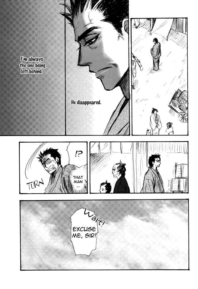 Page 18 Chapter Unknown_a217 Koi no Yami