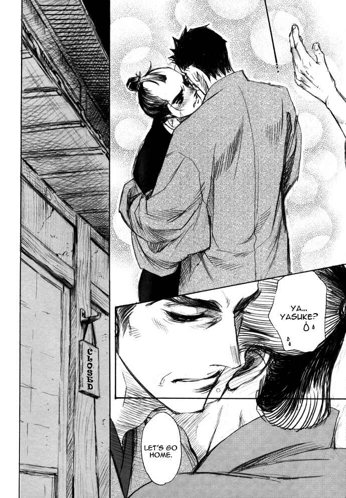 Page 21 Chapter Unknown_a217 Koi no Yami