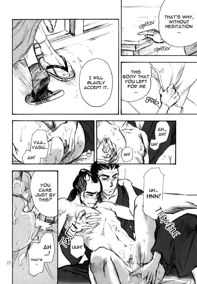 Page 23 Chapter Unknown_a217 Koi no Yami