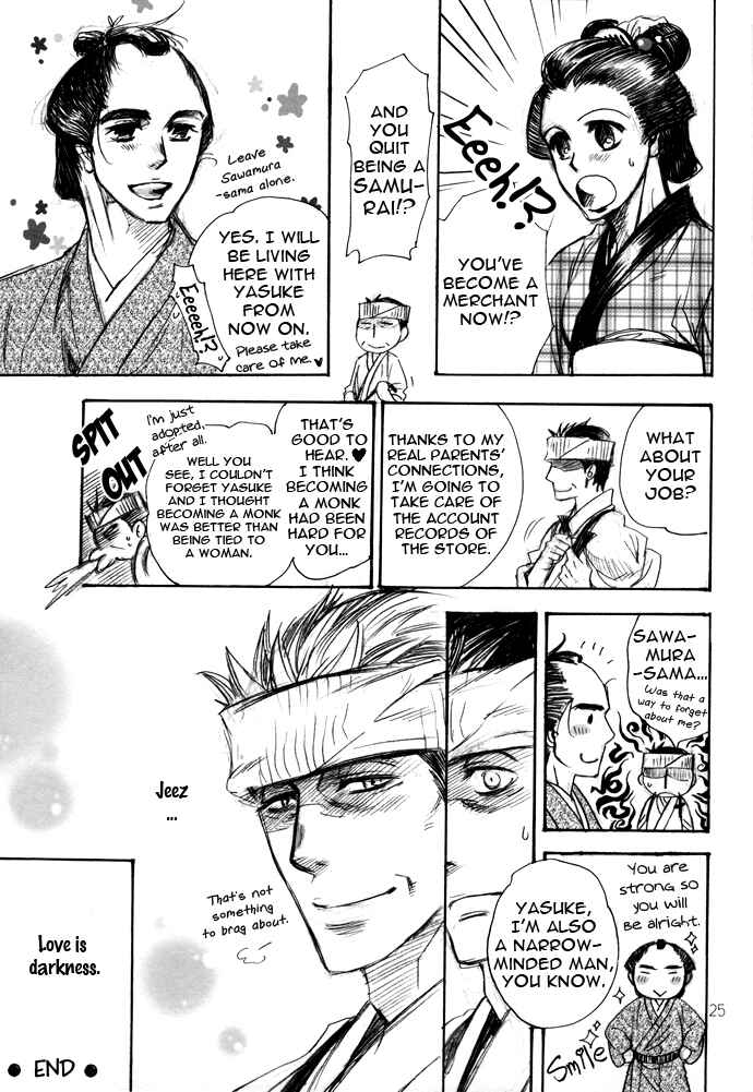 Page 26 Chapter Unknown_a217 Koi no Yami