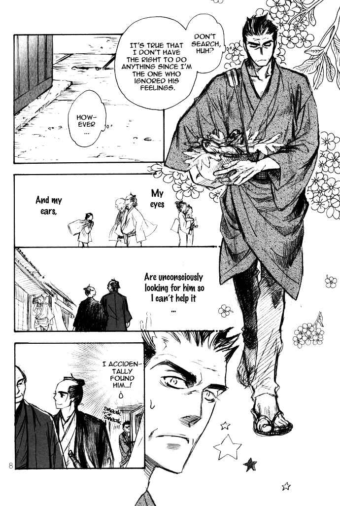 Page 9 Chapter Unknown_a217 Koi no Yami