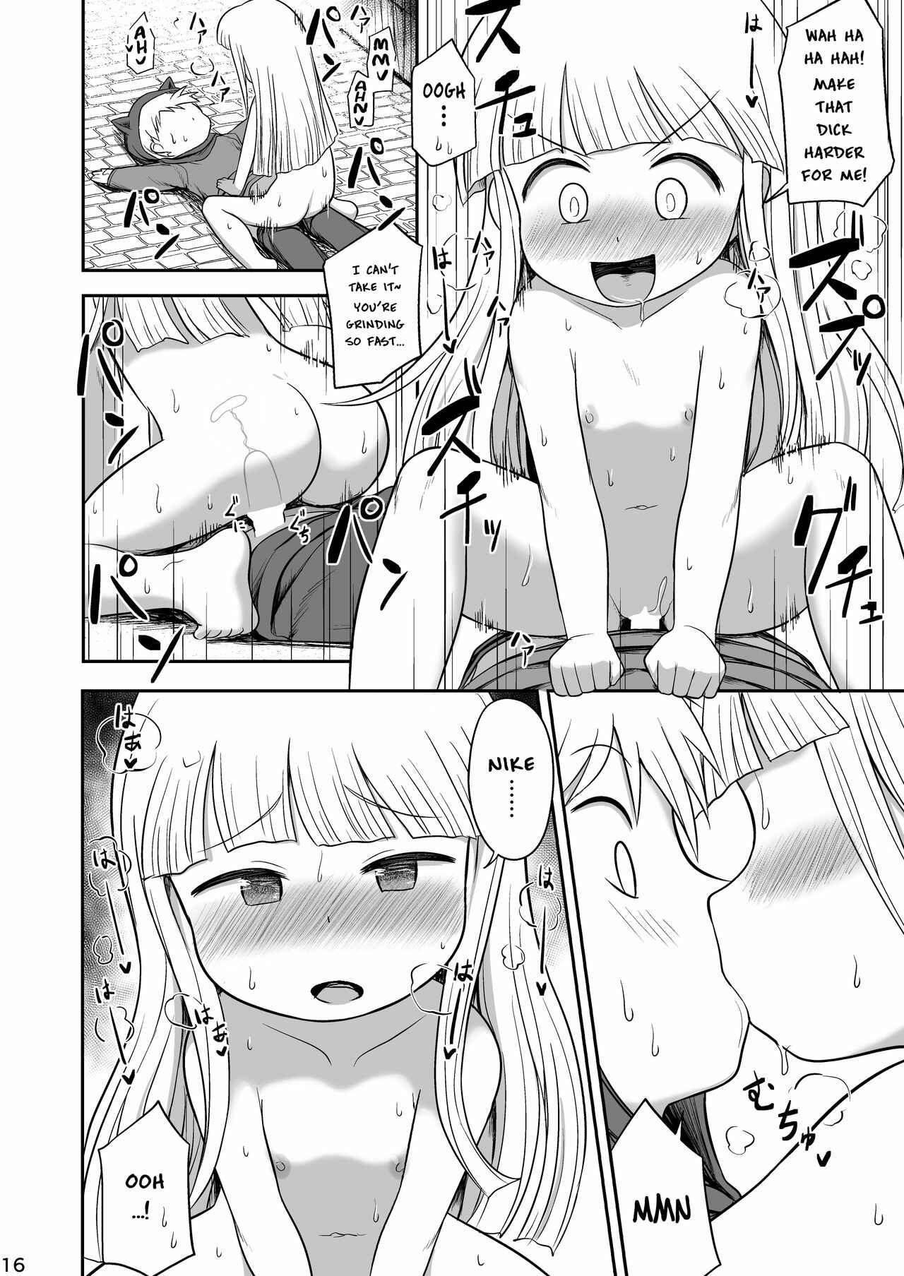 Page 15 Chapter 1 Mahoujin Guru Guru - Kukuri to Juju no Ecchi na Odori (Doujinshi)