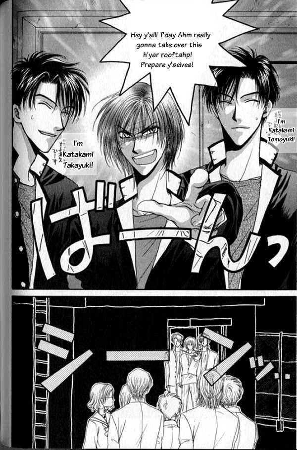 Page 14 Chapter 3 Kakumei no Hi