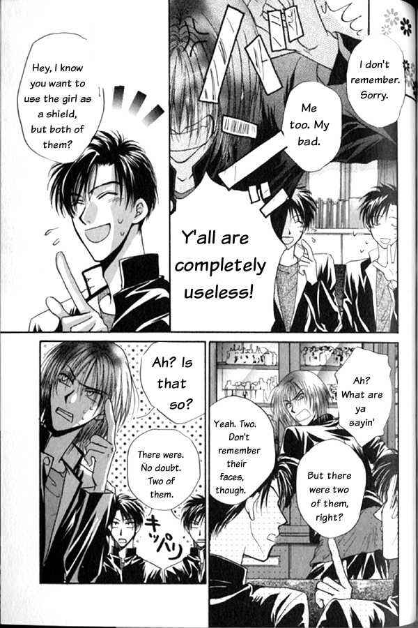Page 23 Chapter 3 Kakumei no Hi