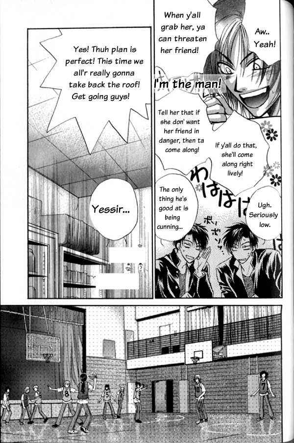 Page 25 Chapter 3 Kakumei no Hi