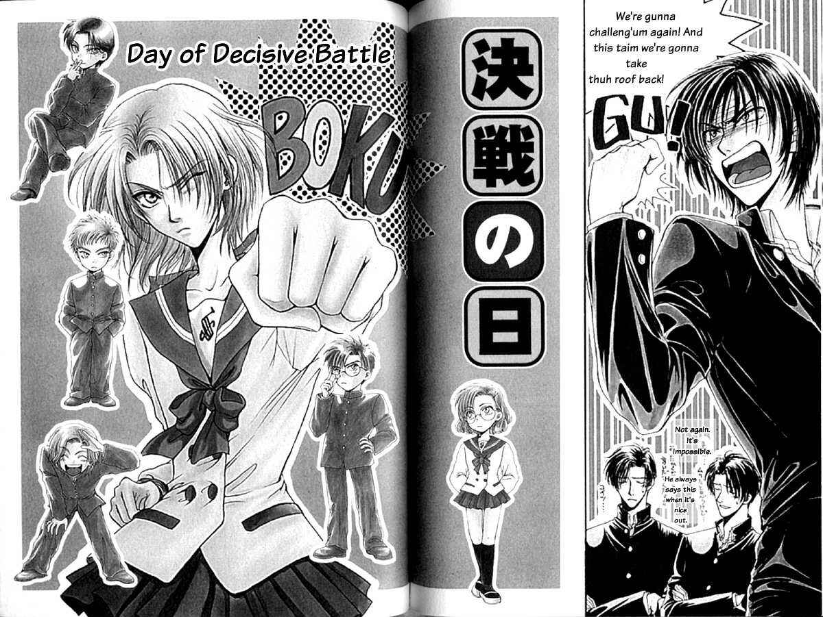 Page 3 Chapter 3 Kakumei no Hi