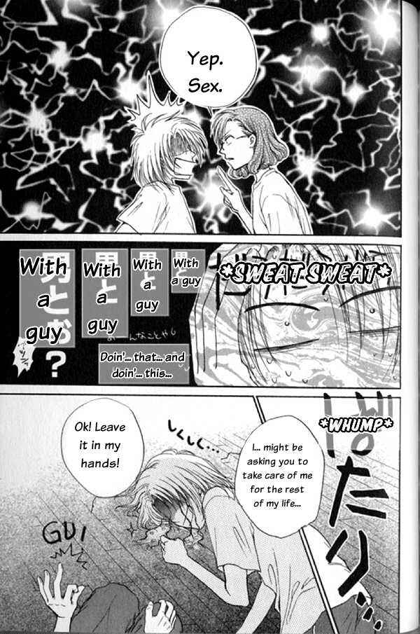 Page 31 Chapter 3 Kakumei no Hi