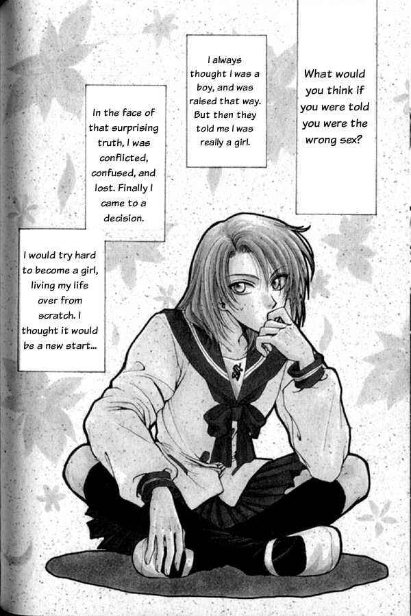 Page 4 Chapter 3 Kakumei no Hi