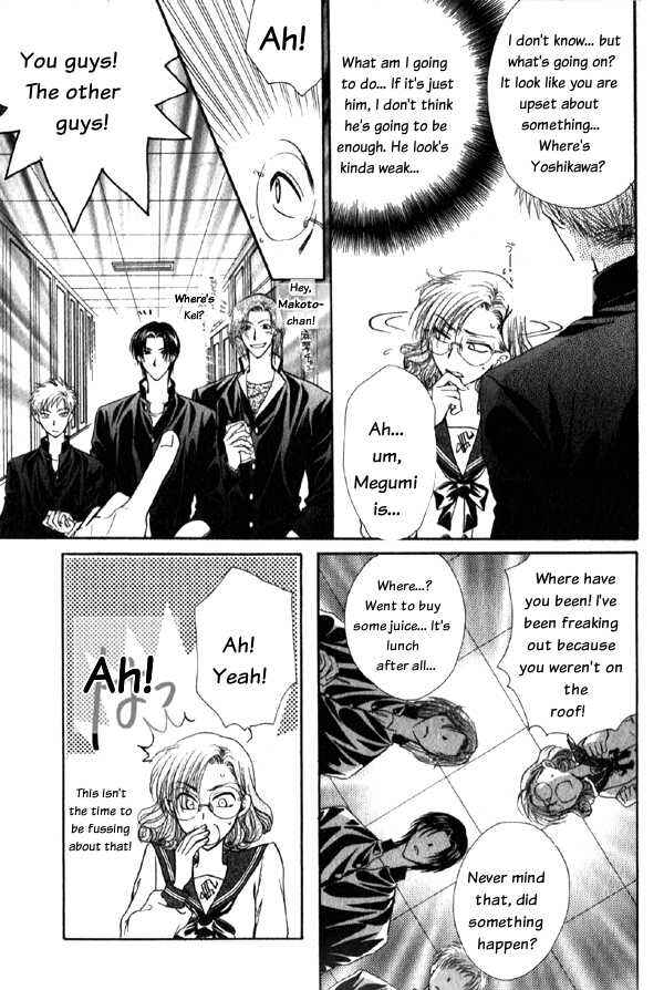 Page 57 Chapter 3 Kakumei no Hi
