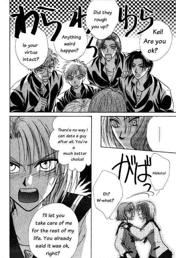 Page 66 Chapter 3 Kakumei no Hi