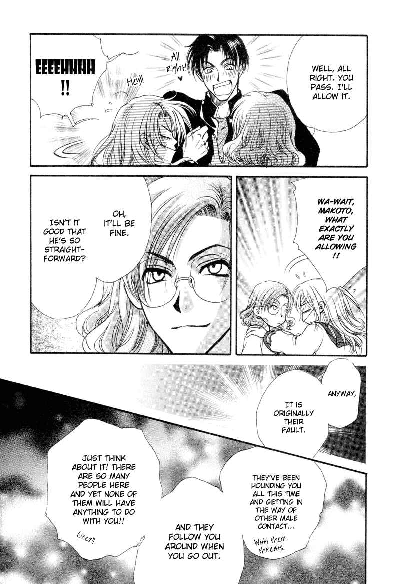 Page 13 Chapter 6 Kakumei no Hi