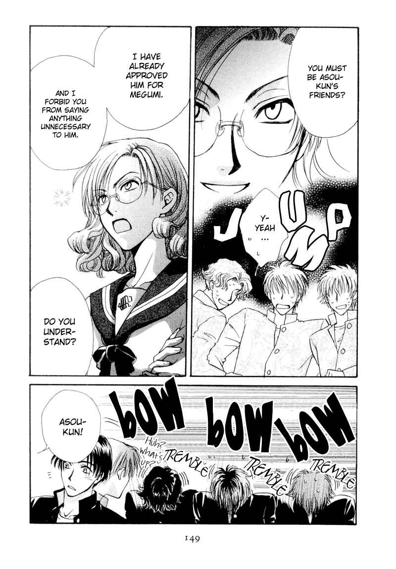 Page 15 Chapter 6 Kakumei no Hi