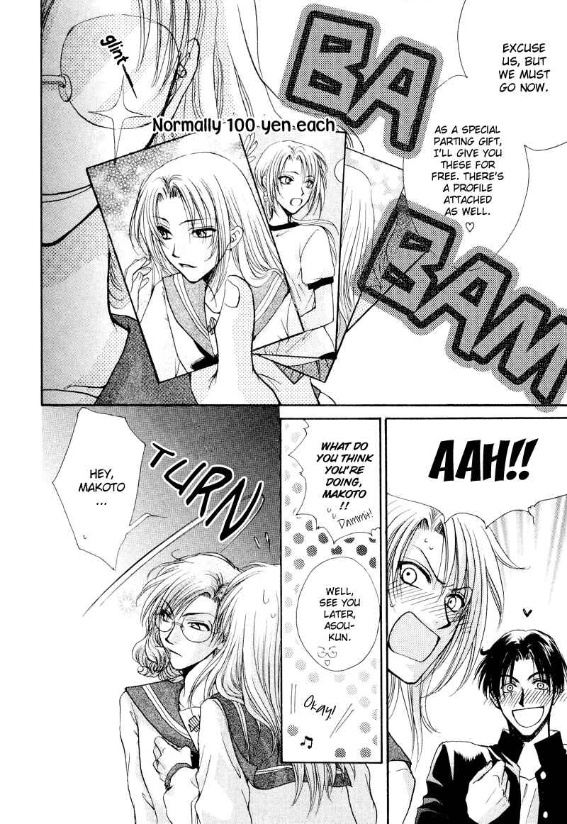 Page 16 Chapter 6 Kakumei no Hi