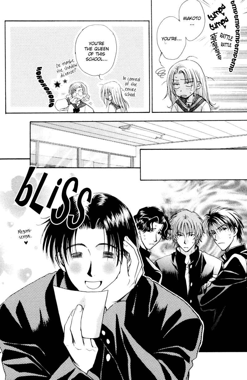 Page 18 Chapter 6 Kakumei no Hi