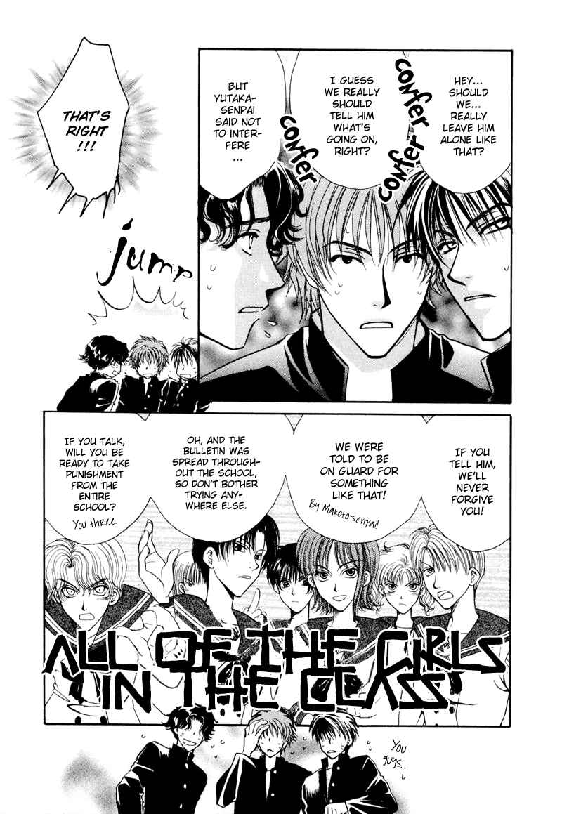 Page 19 Chapter 6 Kakumei no Hi