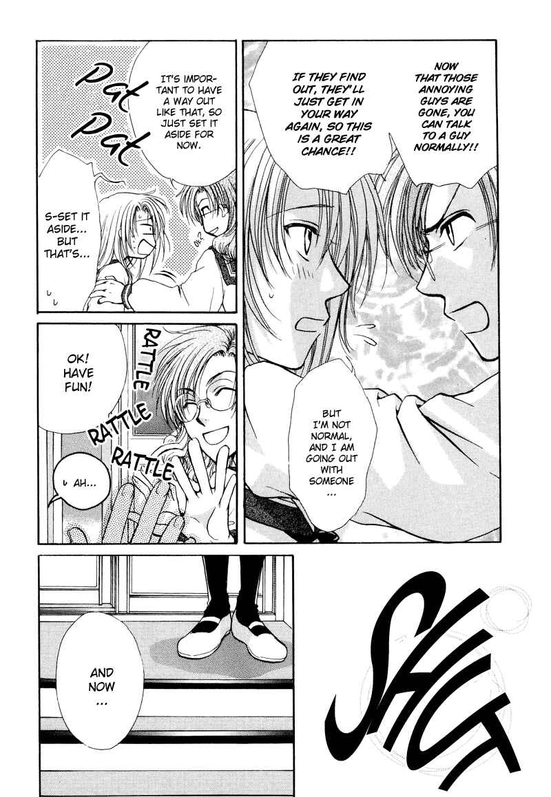 Page 22 Chapter 6 Kakumei no Hi