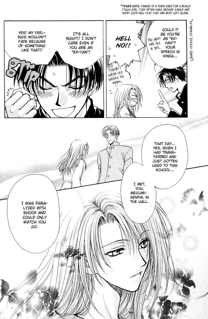Page 24 Chapter 6 Kakumei no Hi