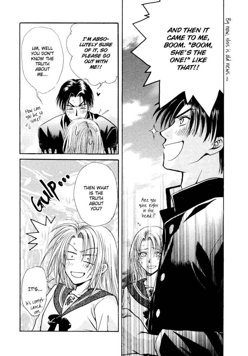 Page 25 Chapter 6 Kakumei no Hi