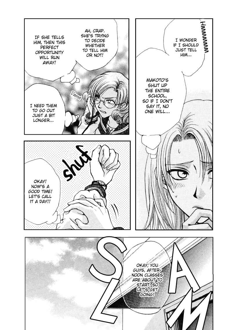 Page 26 Chapter 6 Kakumei no Hi