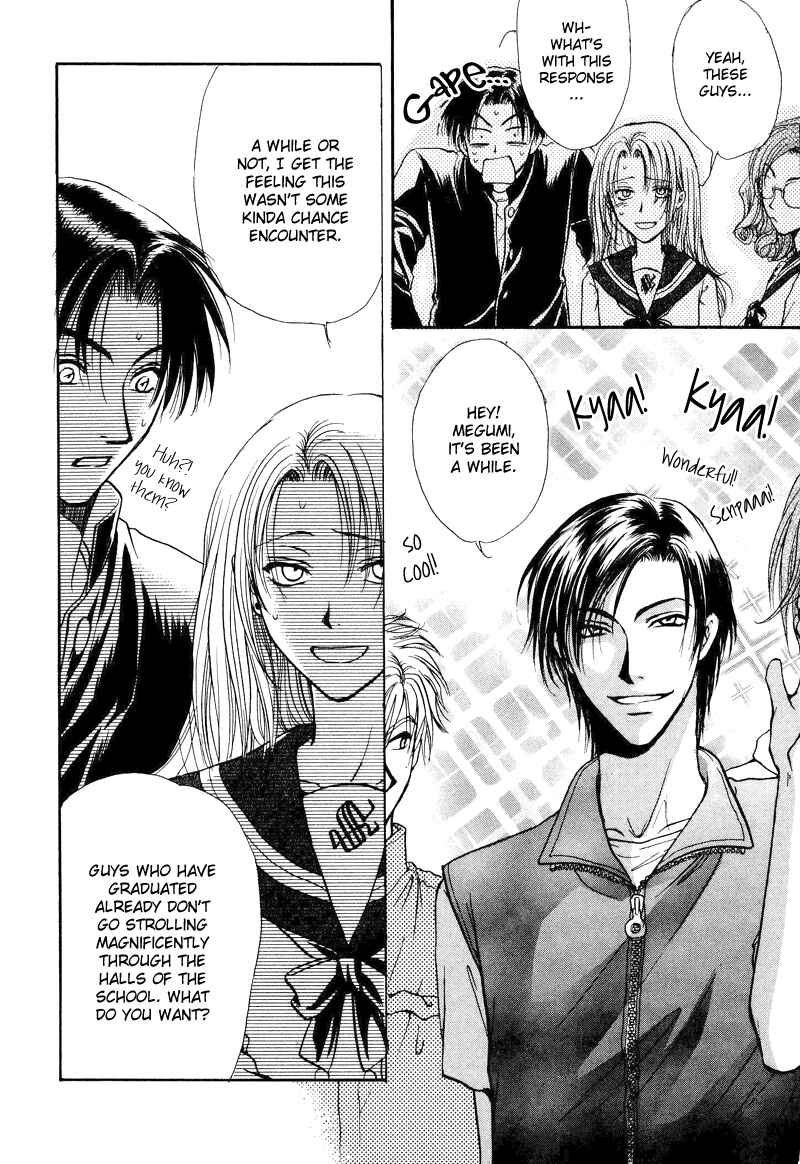 Page 33 Chapter 6 Kakumei no Hi
