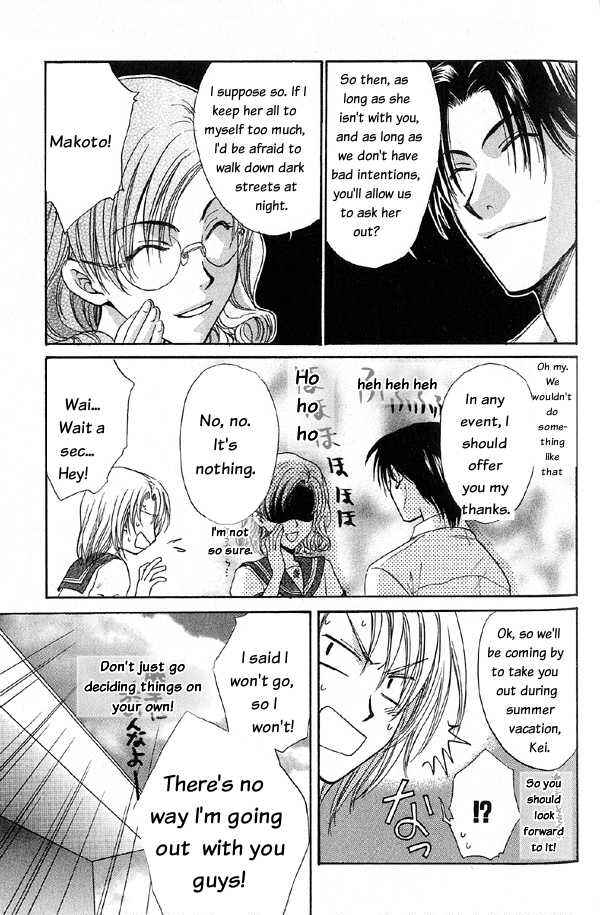 Page 19 Chapter 4.1 Kakumei no Hi