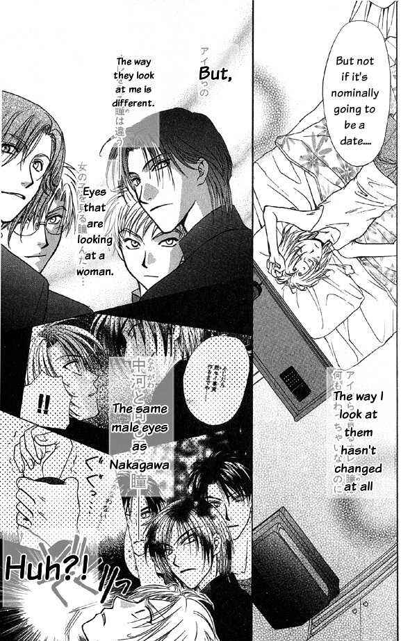Page 21 Chapter 4.1 Kakumei no Hi