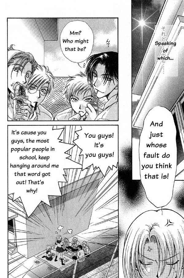 Page 4 Chapter 4.1 Kakumei no Hi
