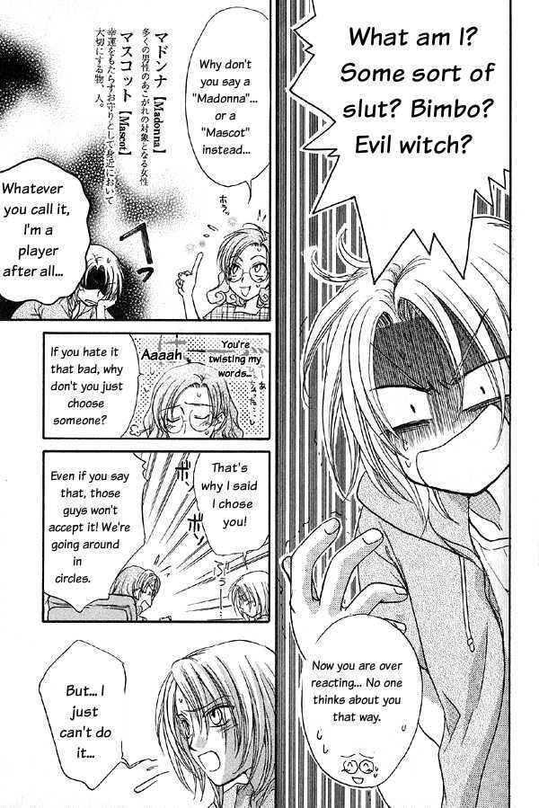 Page 43 Chapter 4.1 Kakumei no Hi