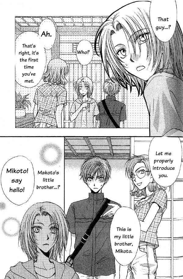 Page 47 Chapter 4.1 Kakumei no Hi