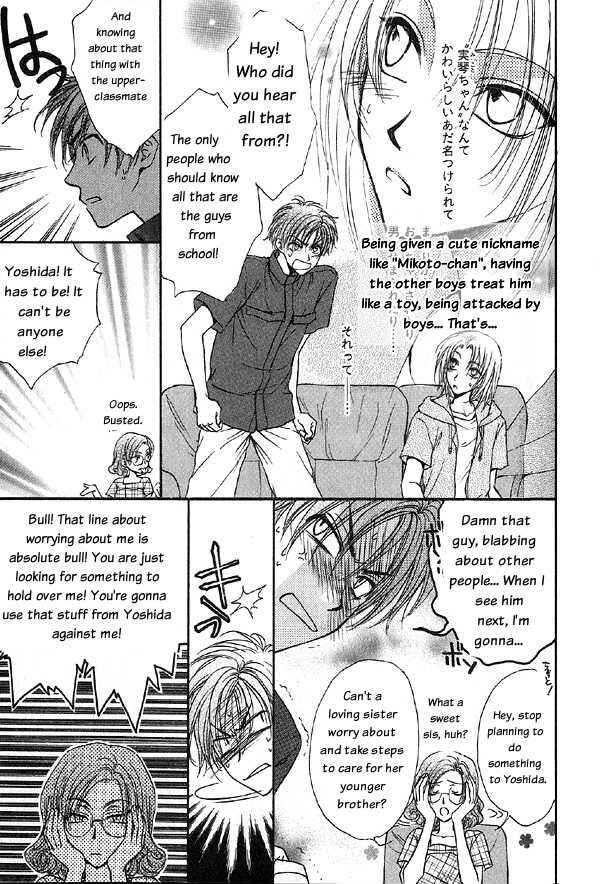 Page 53 Chapter 4.1 Kakumei no Hi