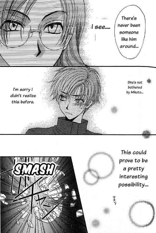 Page 67 Chapter 4.1 Kakumei no Hi