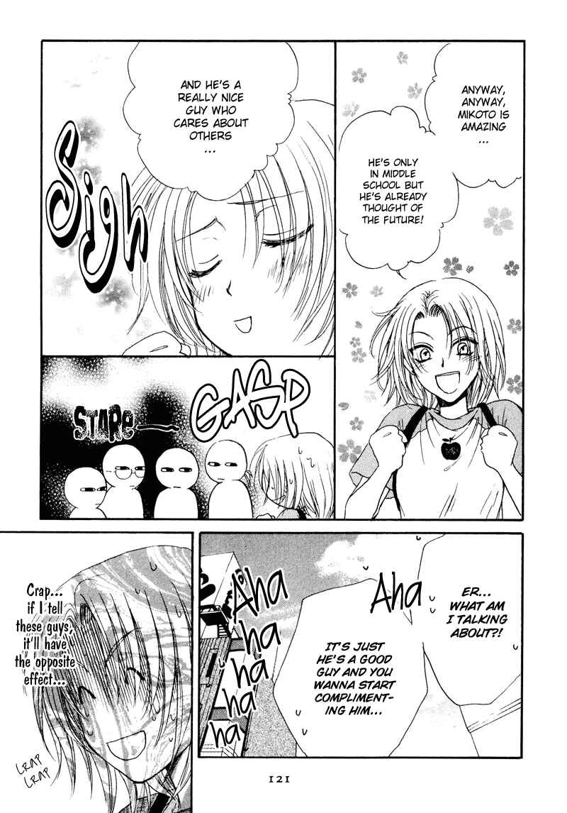 Page 19 Chapter 5 Kakumei no Hi