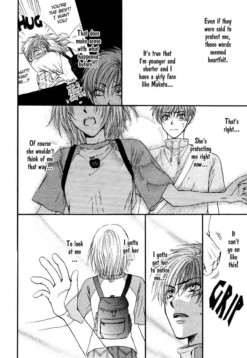 Page 24 Chapter 5 Kakumei no Hi