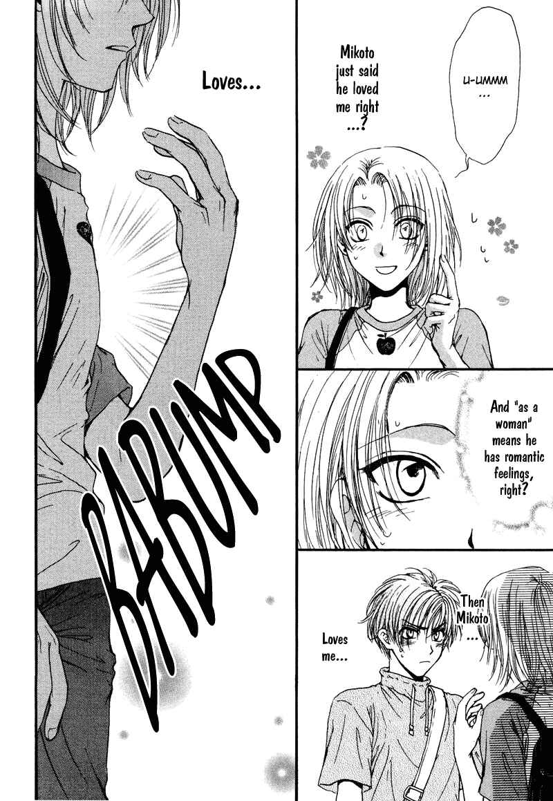 Page 30 Chapter 5 Kakumei no Hi