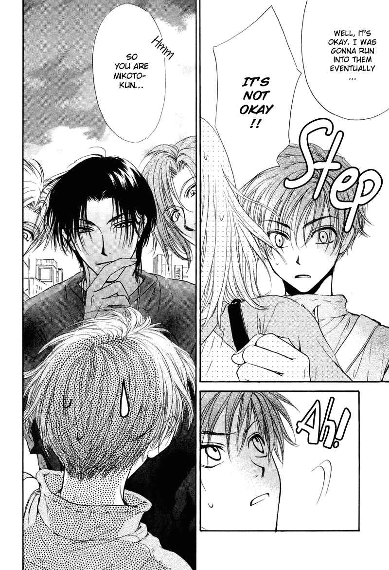 Page 6 Chapter 5 Kakumei no Hi