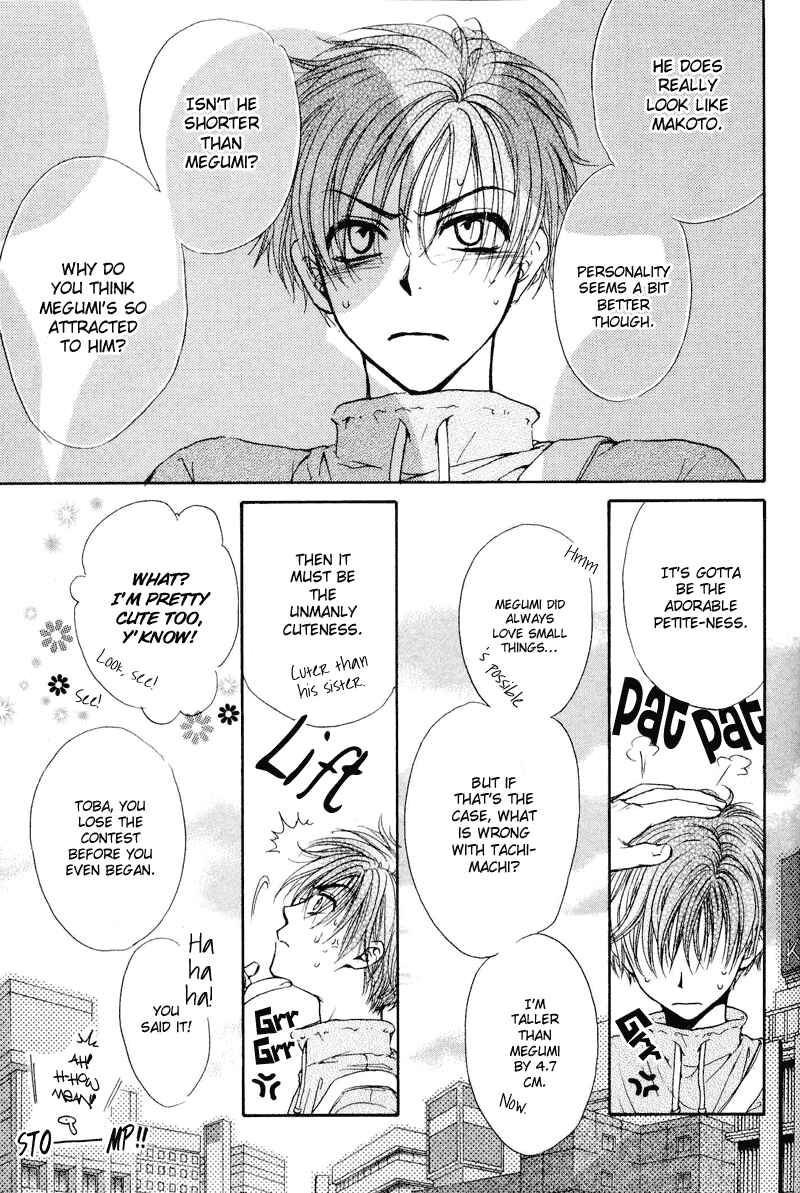 Page 7 Chapter 5 Kakumei no Hi