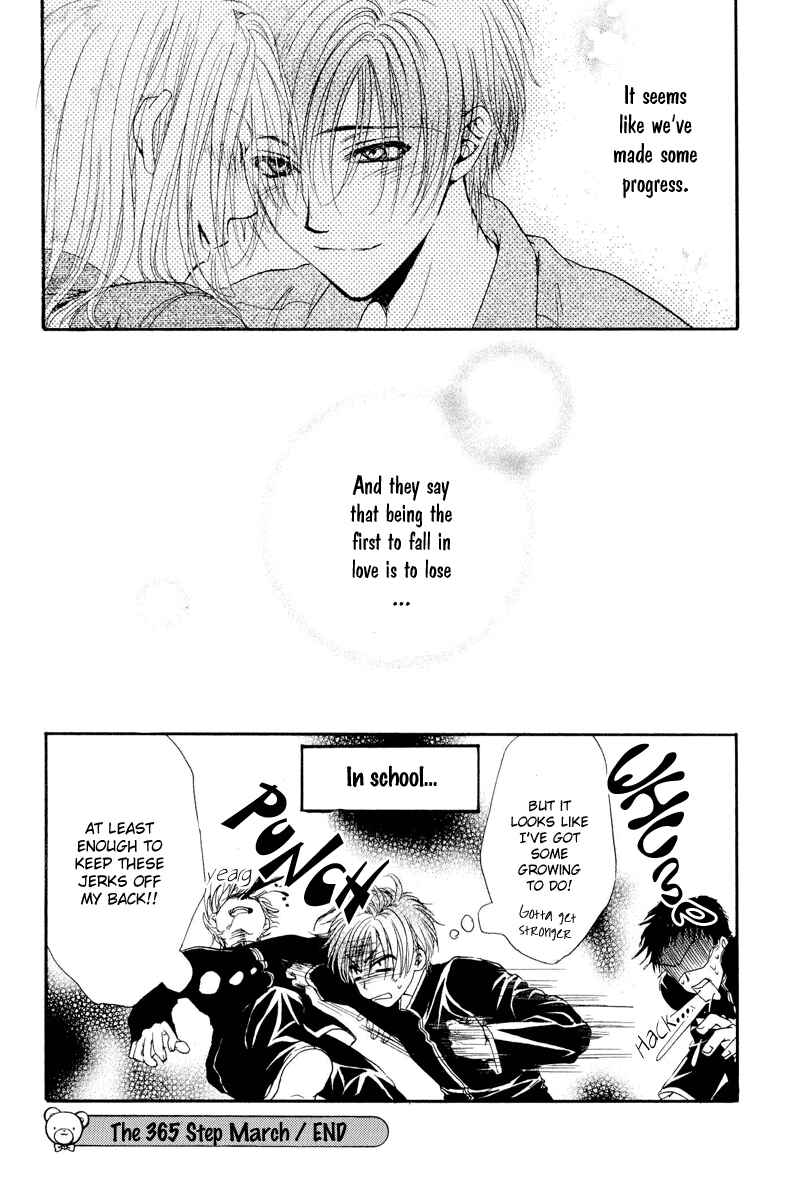 Page 14 Chapter 7 Kakumei no Hi