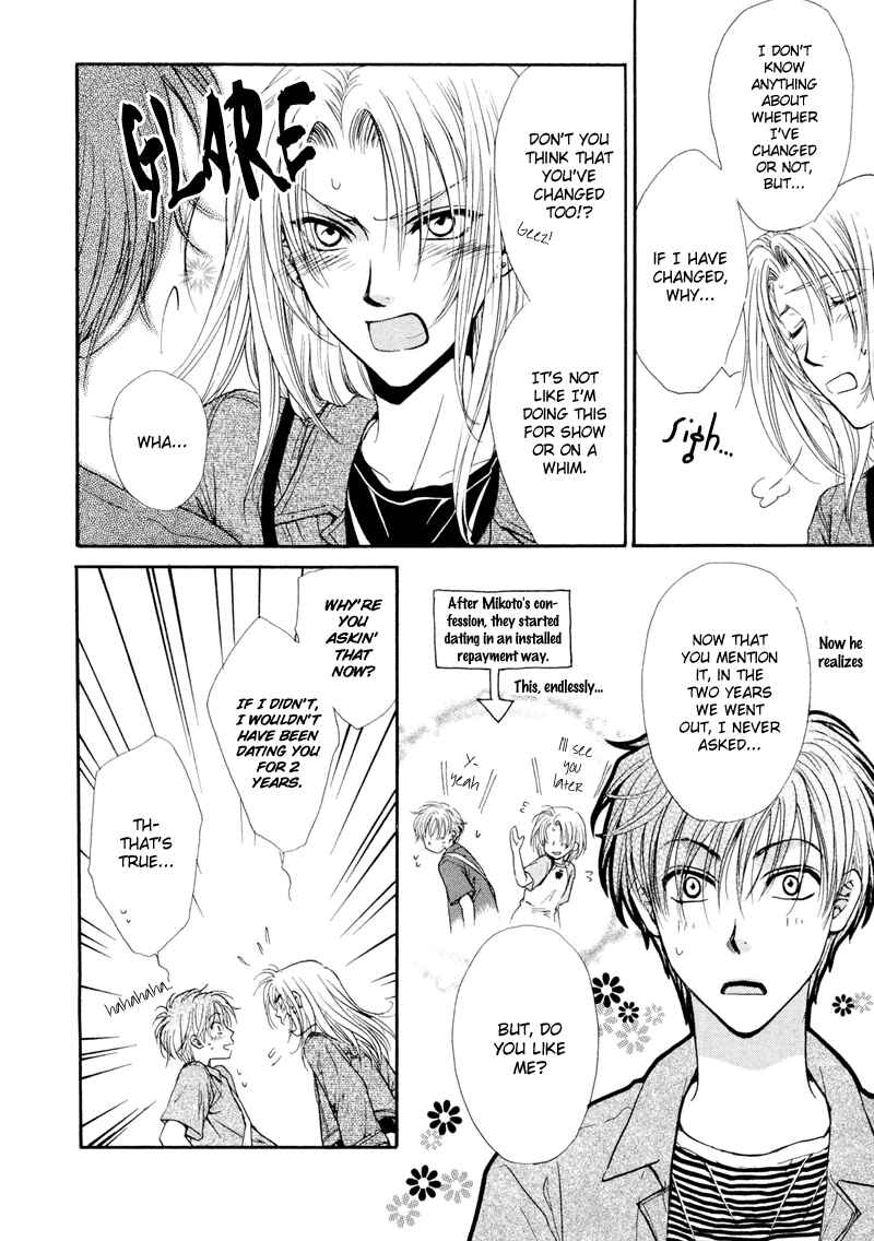 Page 7 Chapter 7 Kakumei no Hi