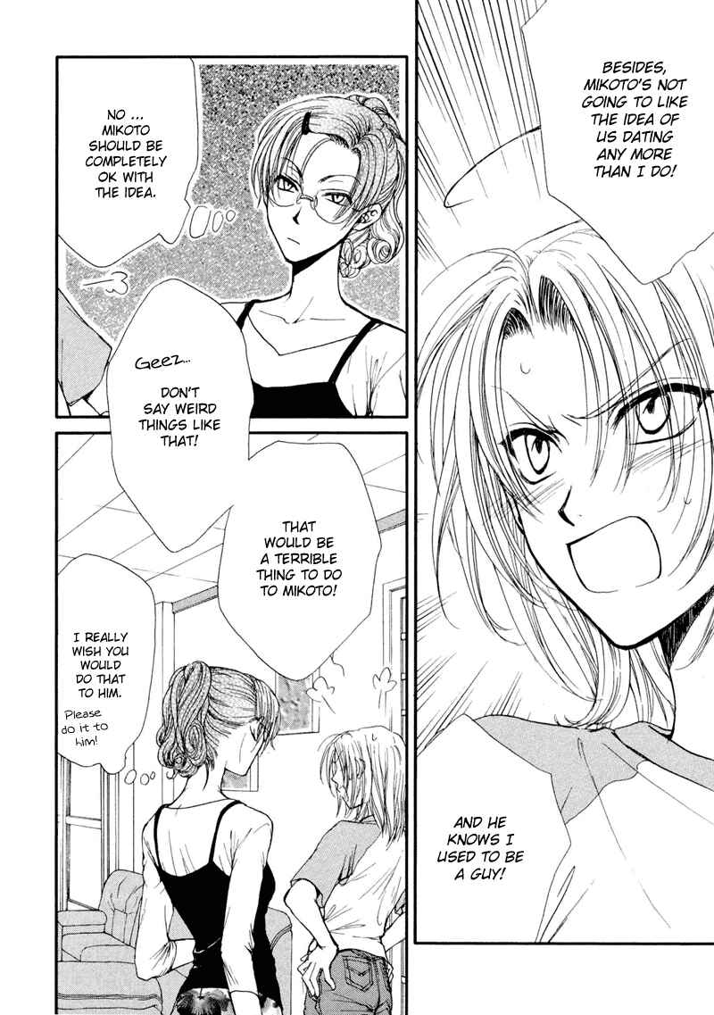 Page 13 Chapter 4.2 Kakumei no Hi