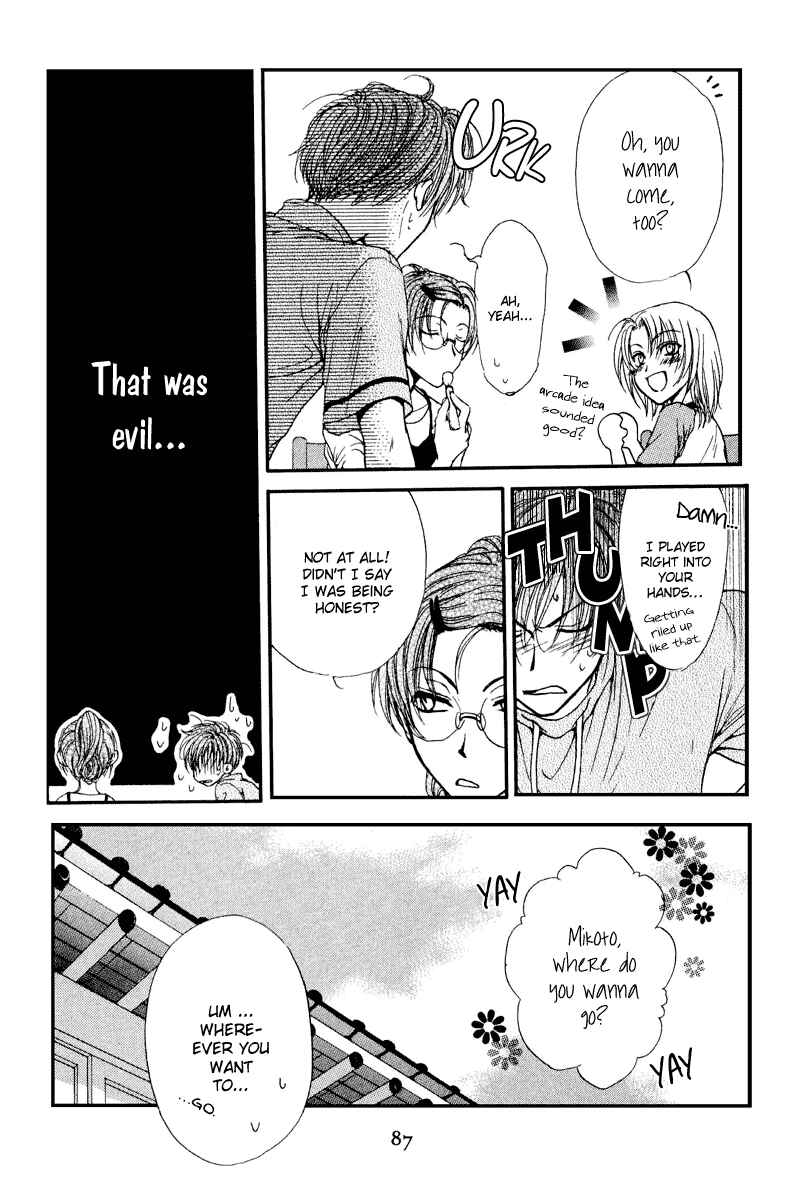 Page 22 Chapter 4.2 Kakumei no Hi