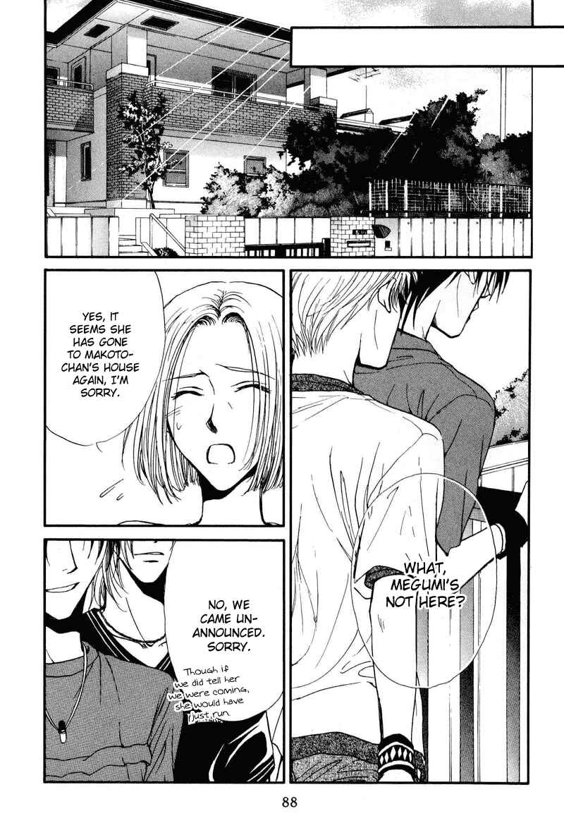 Page 23 Chapter 4.2 Kakumei no Hi