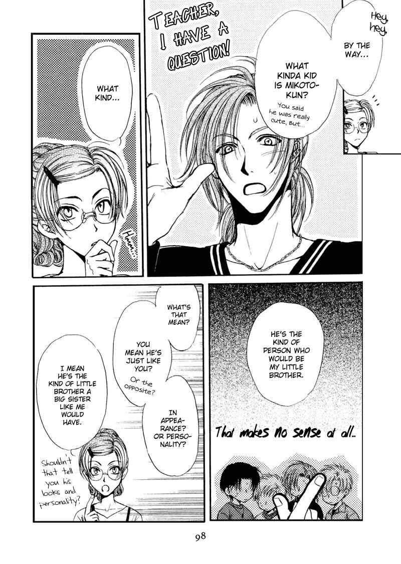 Page 33 Chapter 4.2 Kakumei no Hi