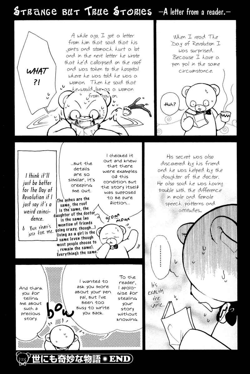 Page 40 Chapter 4.2 Kakumei no Hi