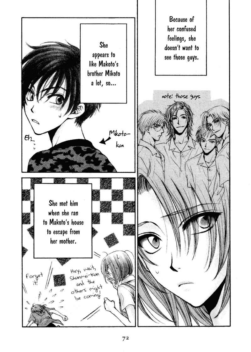 Page 7 Chapter 4.2 Kakumei no Hi