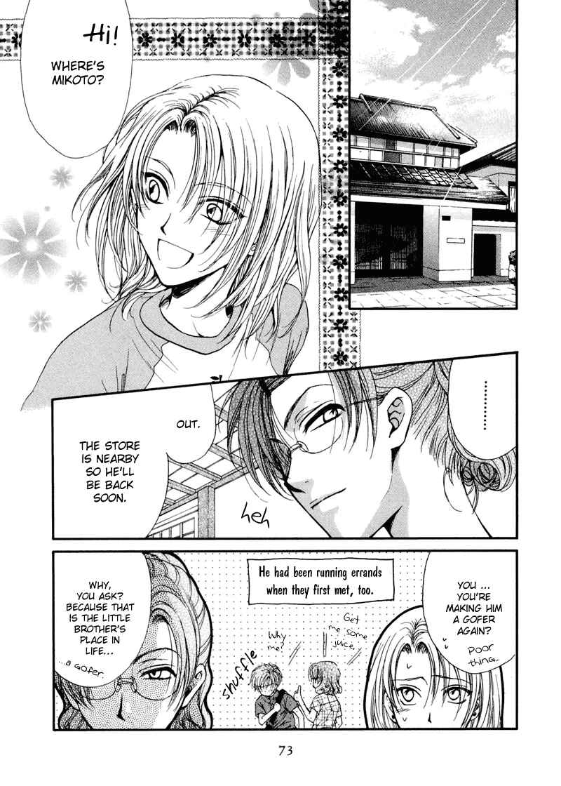 Page 8 Chapter 4.2 Kakumei no Hi