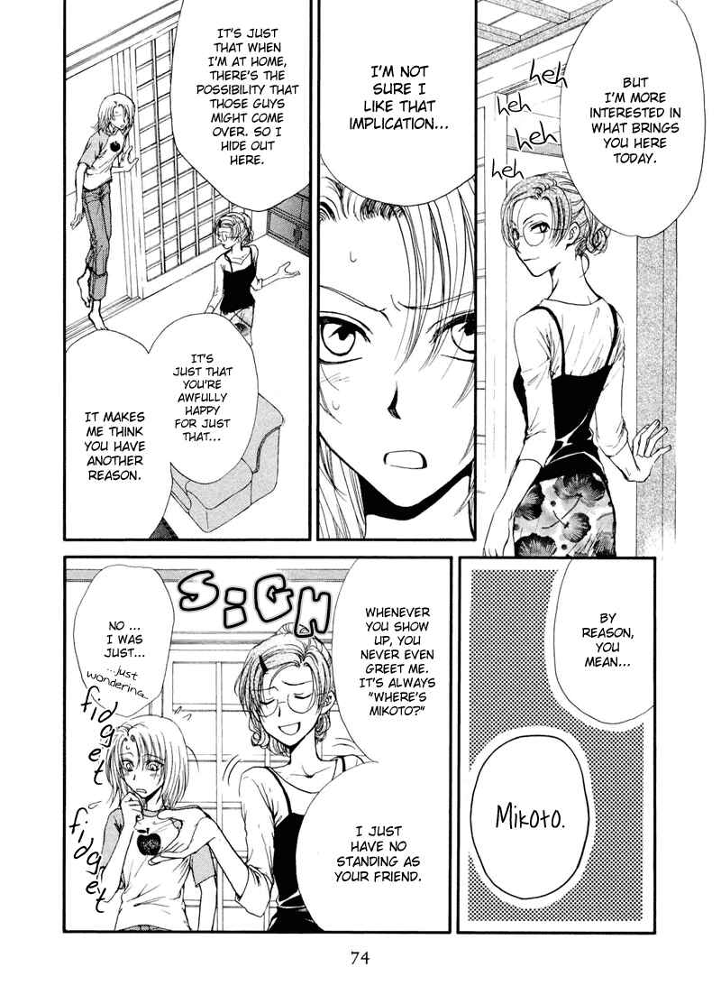 Page 9 Chapter 4.2 Kakumei no Hi