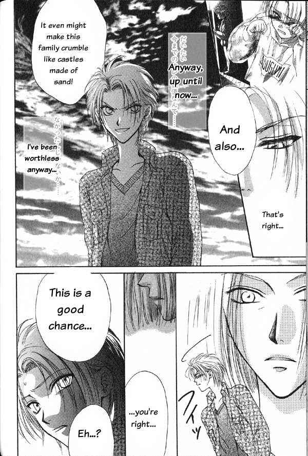 Page 20 Chapter 1 Kakumei no Hi