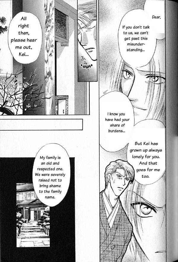 Page 27 Chapter 1 Kakumei no Hi